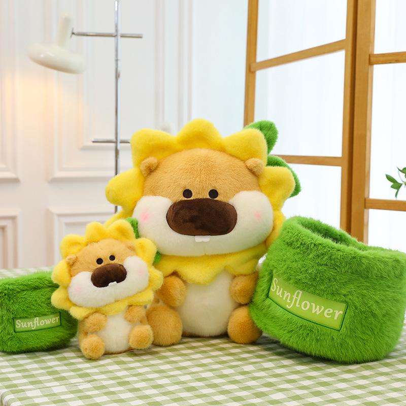 New Sunflower Lion Doll Plush Doll Toy Children's Soothing Doll Men and Women Birthday Gift Pillow Pendulum