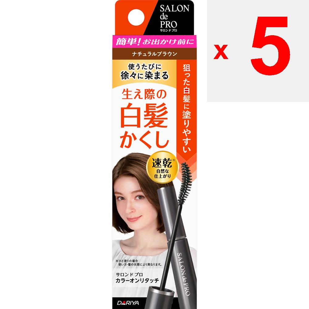 Dariya Salon De Pro Color On Retouch Gray Hair Hide EX Natural Brown 15ml Others for Graying Hair Colorant for Gray Hair Shake the Container Gently Wi