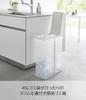 Yamazaki Tower Slim Trash Can with Lid, 45L, White, Approx. 19cm W x 40cm D x 54cm H, Easy-to-Remove Garbage Bags, Product Code: 5838