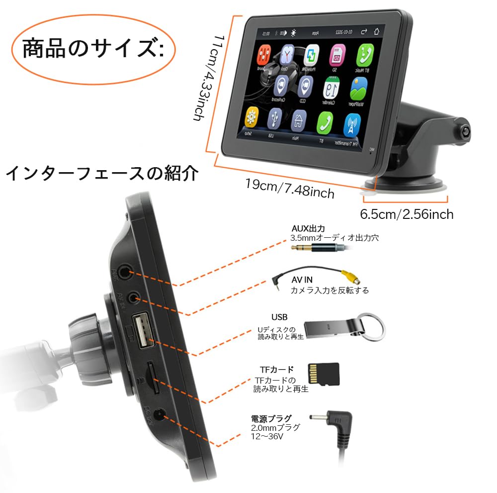 Stynxro 7 Inch Display Audio, Portable Car Audio with Rear Camera, Compatible with AHD