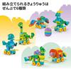 LEGO DUPLO Dinosaur Pull Toy 3-in-1 Building Blocks Educational Toy for Kids Ages 1.5 To 6