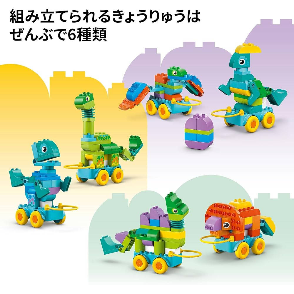 LEGO DUPLO Dinosaur Pull Toy 3-in-1 Building Blocks Educational Toy for Kids Ages 1.5 To 6