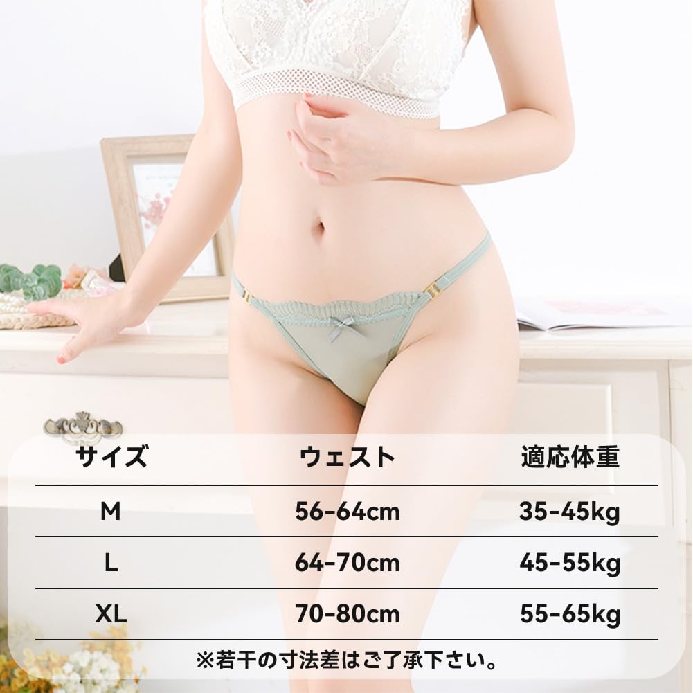 VATEIS Panties with Side Sexy Lingerie Size Women's T-Back G-String Ribbon, See-Through, Sheer, Ties, (5 Colors, L)