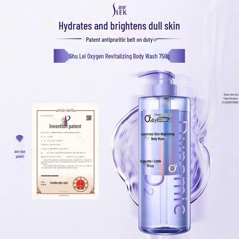 Sule O2 Dynamic Luxurious Shower Gel