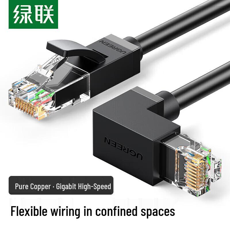 Ugreen Cat6 90-Degree Right Angle Ethernet Cable