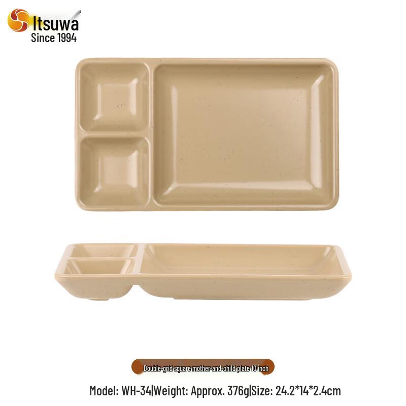 Wuhe Vintage Pottery Style 10-inch Square Divided Melamine Plate