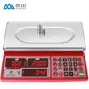 Xiangshan High-Precision Digital Kitchen & Pricing Scale (CN version)