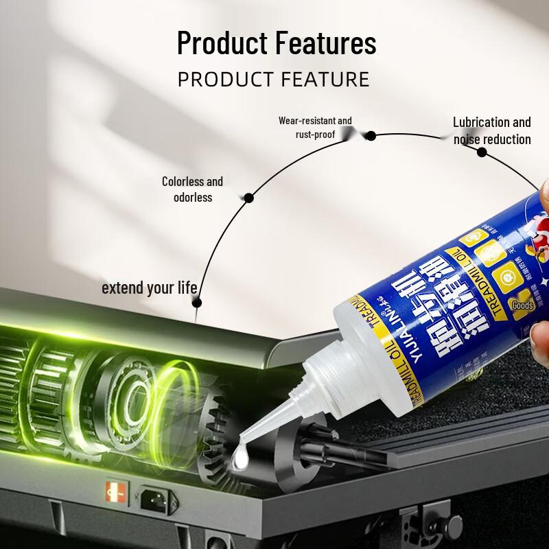 YIJIALIN Treadmill & Fitness Equipment Lubricant Oil