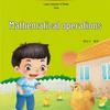 New Montessori Kindergarten Textbooks: Complete Spring Semester Set for Middle-Class Students