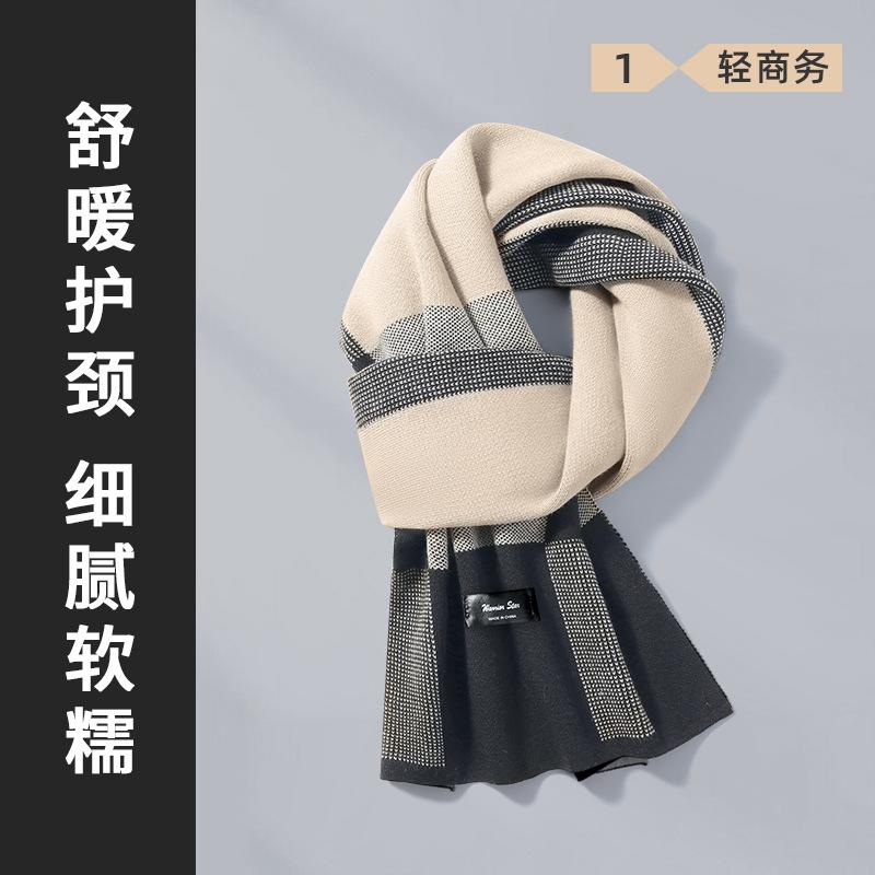 

Мужские шарфы согревают в холодную зиму, защищают шею и не сдавливают ее, а также обладают высокой универсальностью. No specification