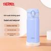JNL-354 Insulated Travel Mug
