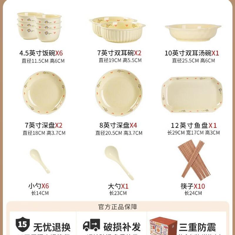 33-Piece Creamy Style Bone China Dinnerware Set