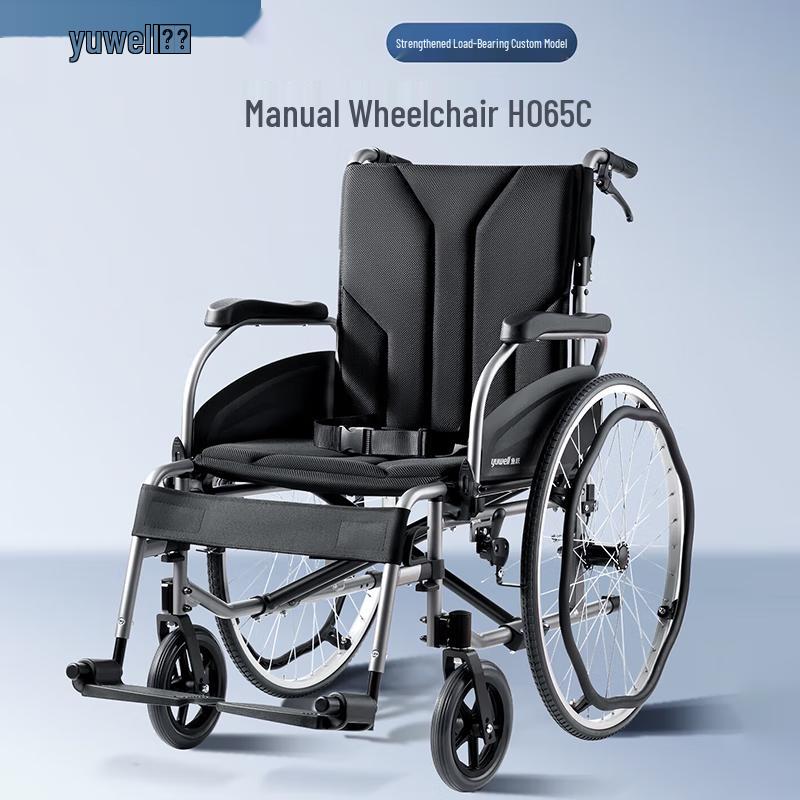 YUWELL H065C Ручная складная инвалидная коляска