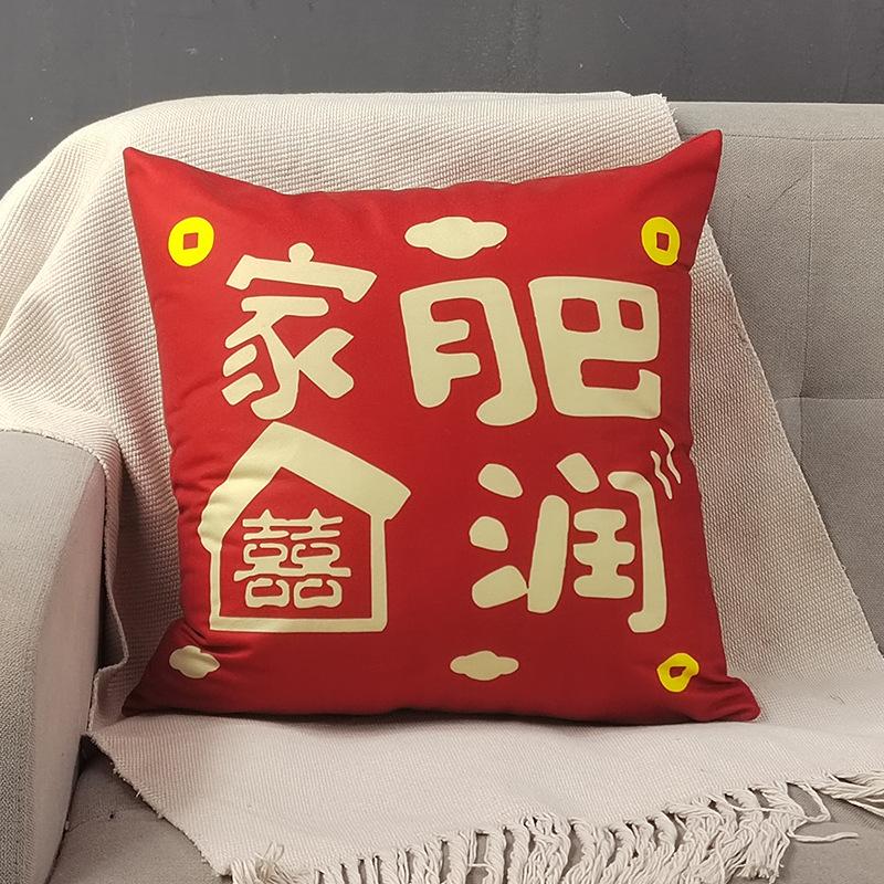 Hochzeitsdekoration Frischvermählt Rot Glückliches Wort Kissenbezug Hochzeitszimmer Dekoration Nachttisch Sofa Kissen Hochzeitszimmer Dekoration