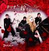 Album musicali