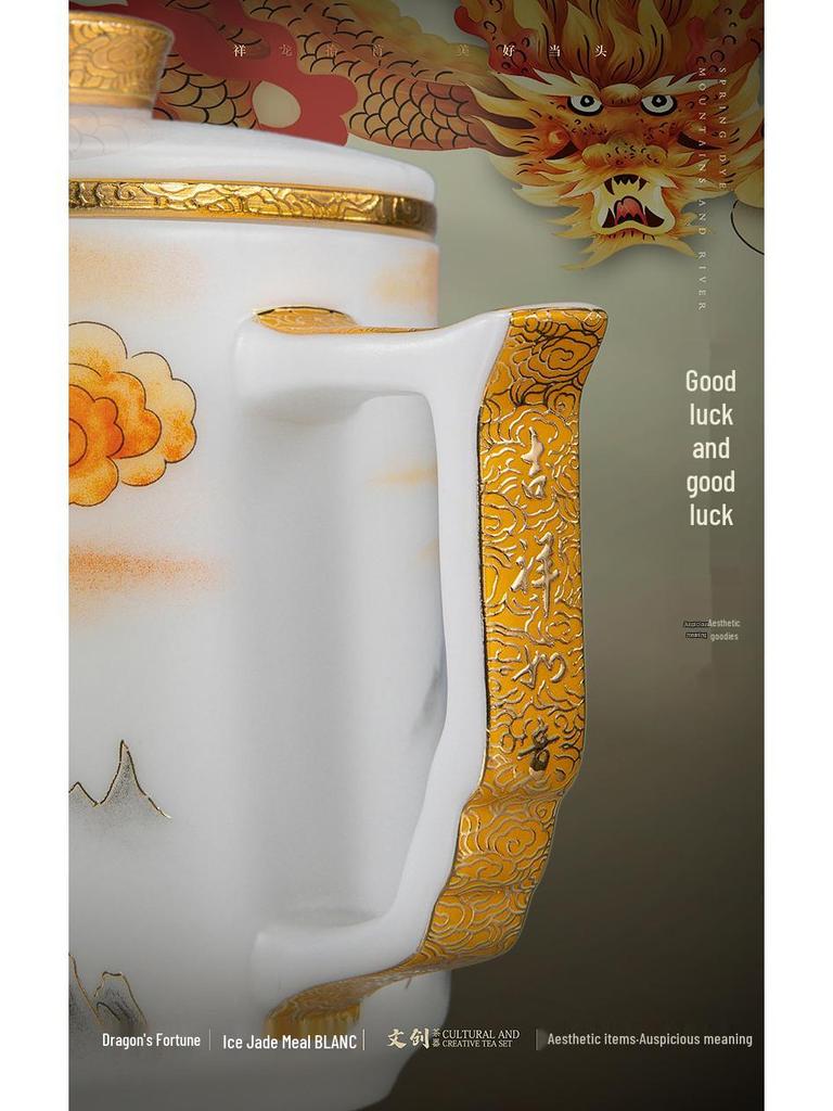 Four-Piece Ceramic Mug Set: Ice Jade Porcelain Tea & Water Separation Cup with Lid - Ideal Business Gift