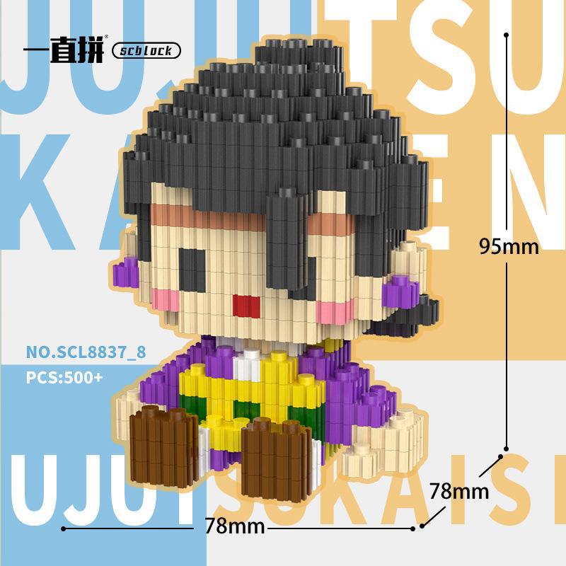 Fun Assembled Building Blocks Spell Counterattack Gojo Satoru Xia Youjie Japanese Knotweed Building Blocks Game Leisure Toys