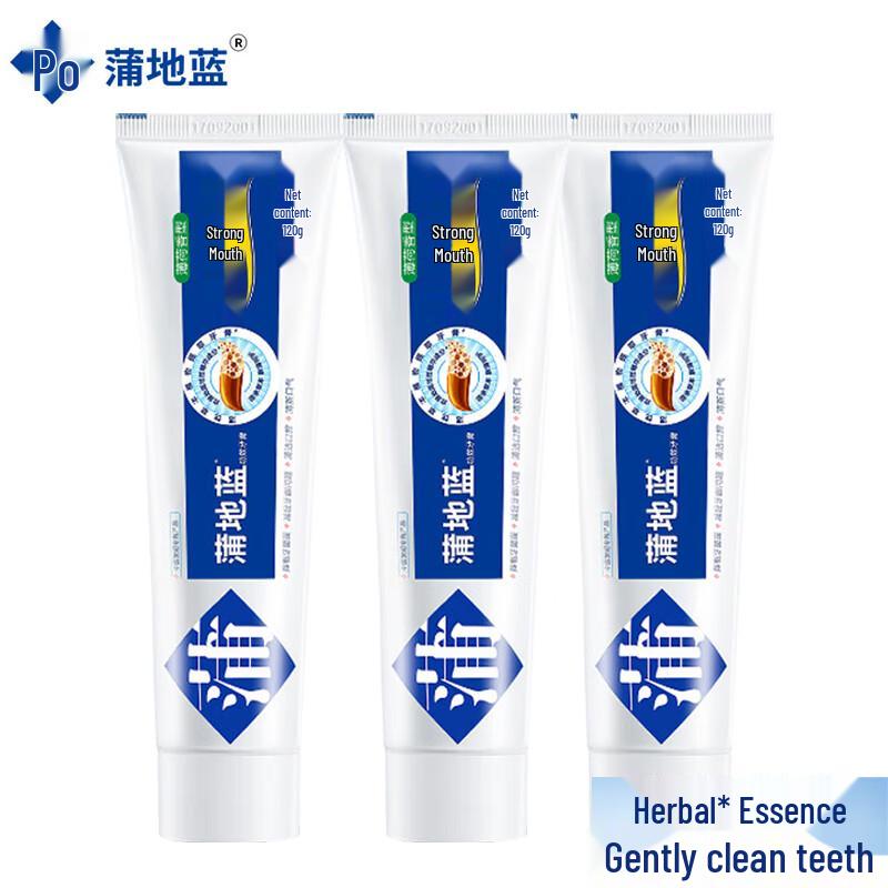 Pudilan Gum & Multi-Effect Oral Care Toothpaste