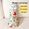 Pet Cat Wrap Cloth Multi-Functional Self-Adhesive Cloth Cute Cat Cleaning Nail Trimming Anti-Scratch Anti-Escape Fixing Cloth