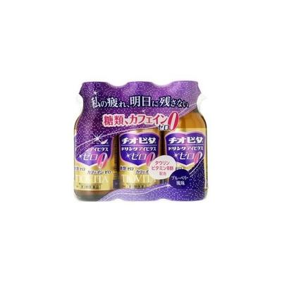 Chiovita Ivy Task Zero 100ml X 3