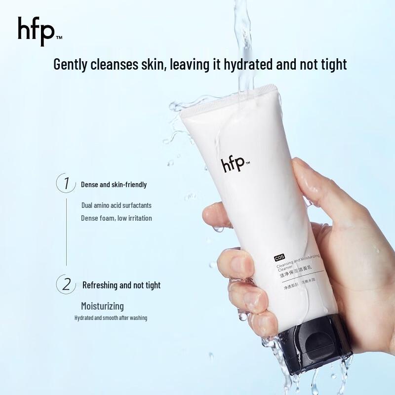HFP Amino Acid Deep Cleansing & Hydrating Facial Cleanser