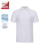 Anta Men's Quick-Dry Athletic Polo Shirt