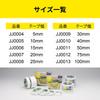 Nitoms PROSELF General Purpose 25mm x JJ0008 Double-Sided Tape, Eco-Friendly, 20m,