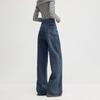 Xiangying High-Waist Wide-Leg Distressed Jeans