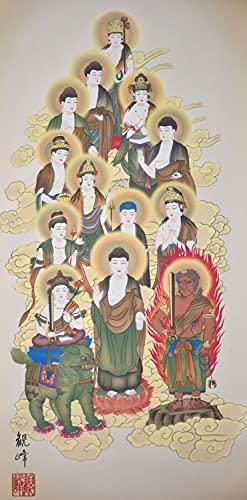 Sunny Town Gallery Hanging Scroll "Thirteen Buddhas" by Yamamura Kanpo, Mini Hanging Scroll with Display Stand (Large Size) 75cm
