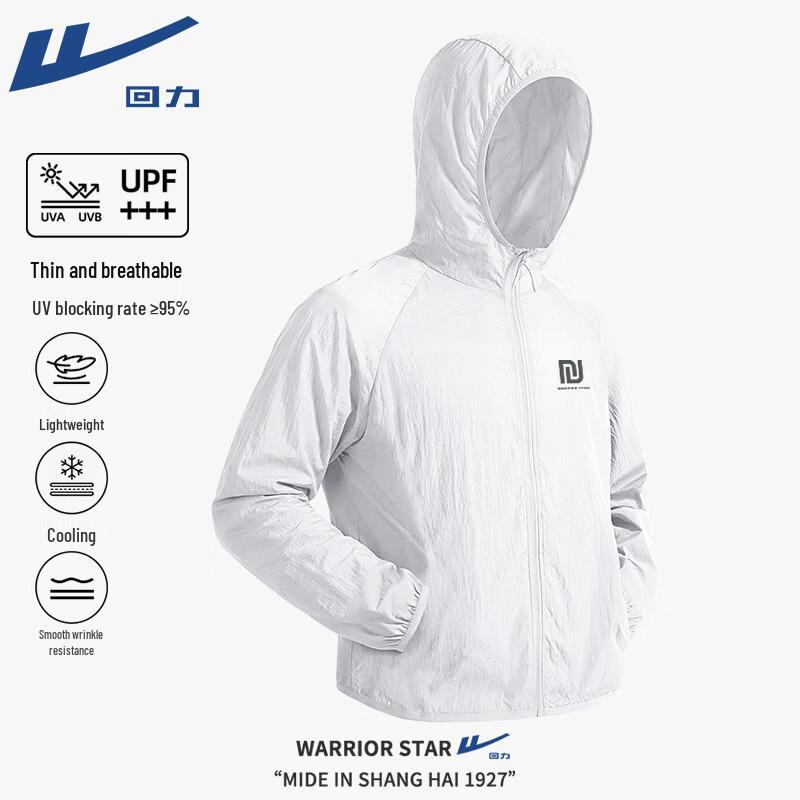 Warrior Lightweight Hooded UV Protection Jacket XL