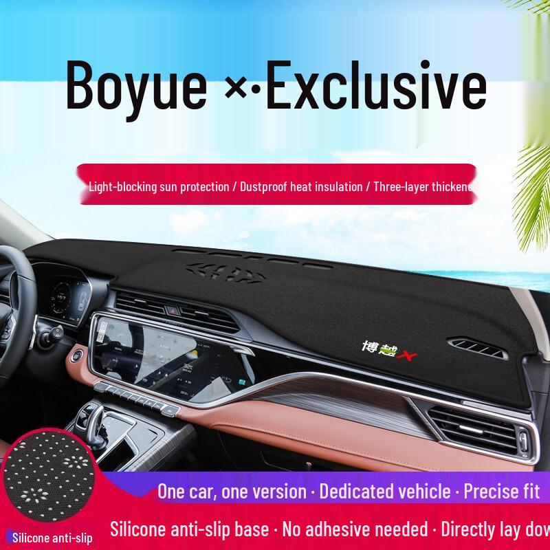 

2022 Geely Boyue X Anti-Glare Dashboard Sunshade Pad