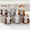 Lovely Talking Plush Hamster Toy, Can Change Voice, Record Sounds, Nod Head or Walk, Early Education