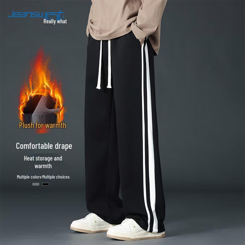 Jeanswest Men's Casual Straight Leg Sweatpants