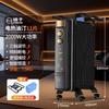 Xiaomi Silent Oil-Filled Radiator Heater, Home Electric Warmer with Smart Thermostat, 3-Level Control and Drying & Humidifying Function
