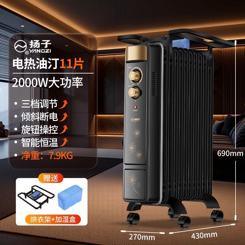 Xiaomi Silent Oil-Filled Radiator Heater, Home Electric Warmer with Smart Thermostat, 3-Level Control and Drying & Humidifying Function