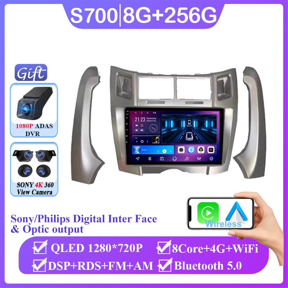 Android 14 For Toyota Yaris Vizi 2005 2006 2007 - 2012 Auto Radio Stereo Multimedia Video Player GPS Navigation Carplay 2din DVD