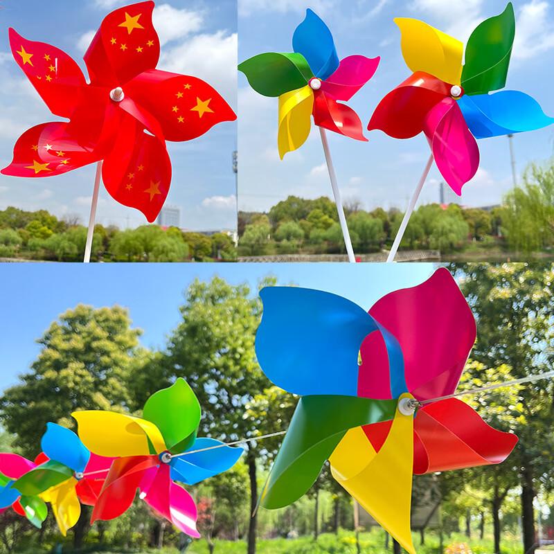 Colorful Five-Leaf Outdoor Pinwheels (200 Pcs)