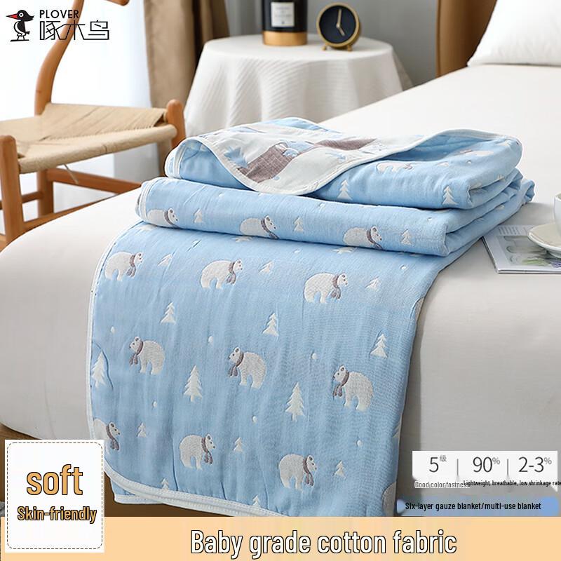 

Plover Class A 6-Layer Cotton Gauze Quilt