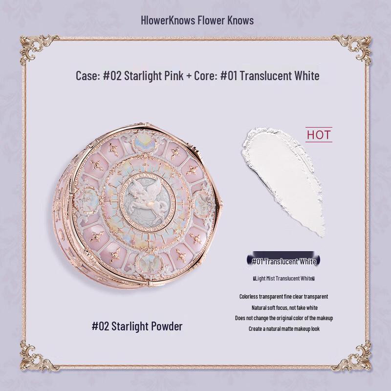 Flower Knows Gilded Moon Collection Makeup Gift Set