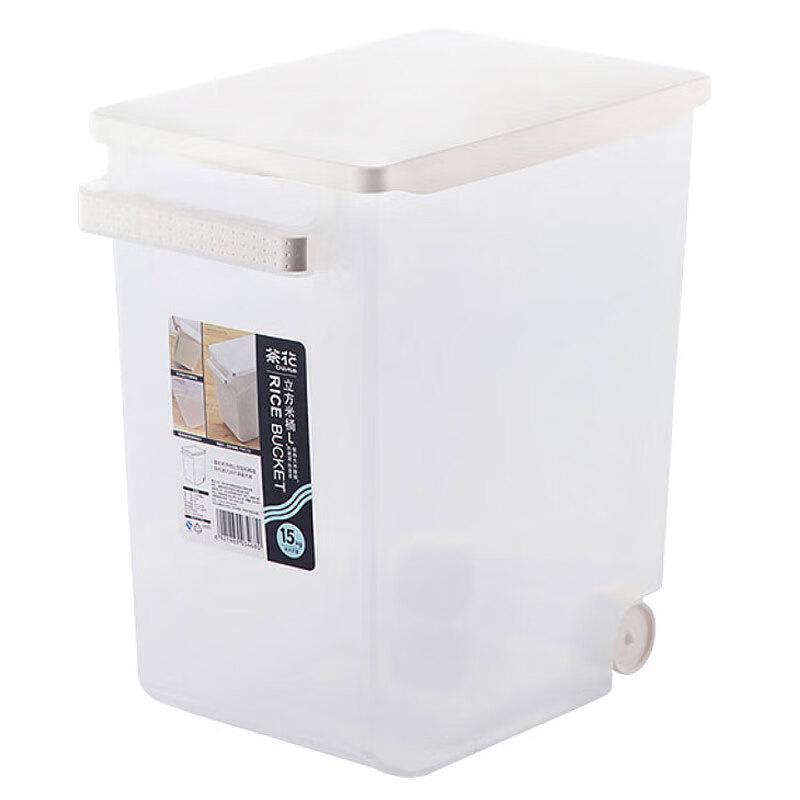 CHAHUA Plastic Grain Storage Container Rice Bucket 15L White 1 Piece with Wheels