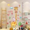 Cartoon Height Sticker Giraffe Baby Measuring Height Sticker Children Room Decoration Wall Sticker Self-adhesive XY9048