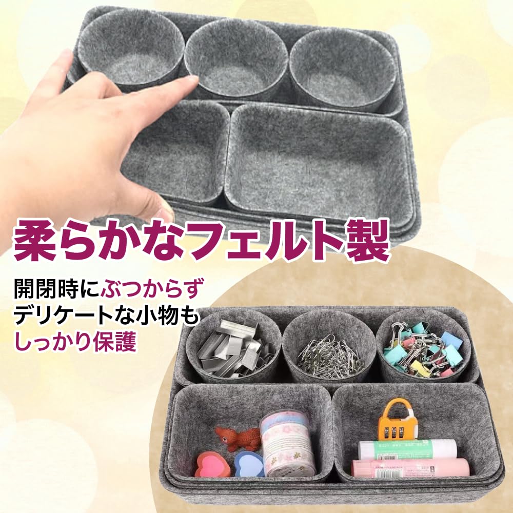 AllBright Drawer Drawer Storage Desk Small Item Set of 8 Organizer, Divider, Organizer, Tray, Cute, (Dark Gray)