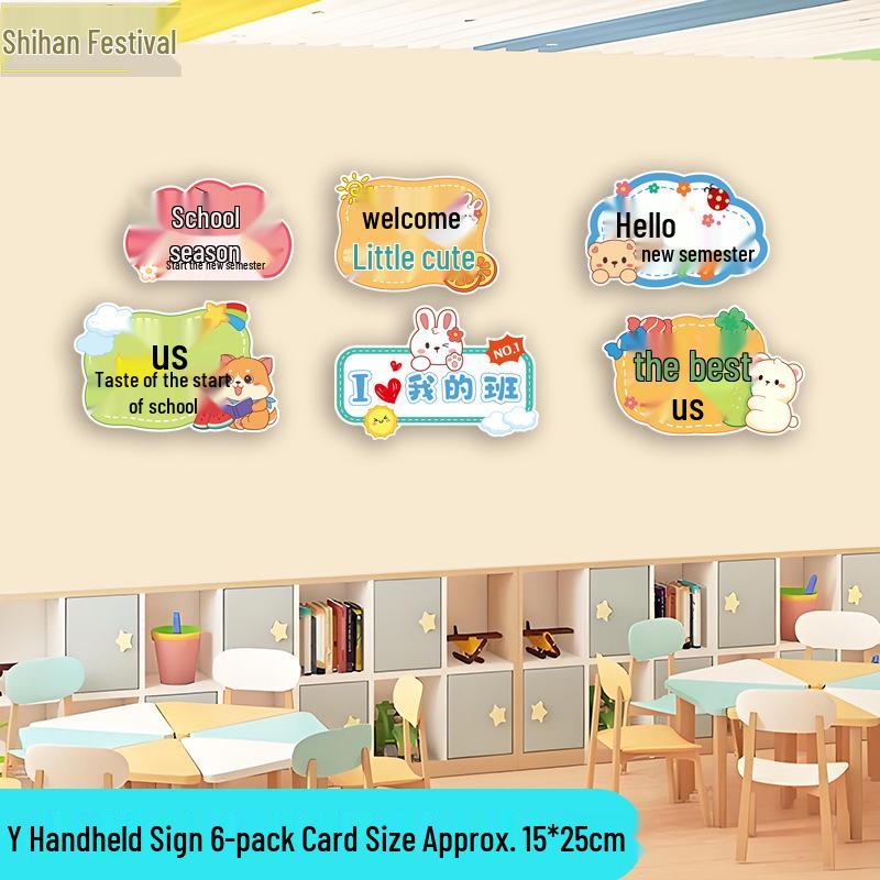 Back To School Classroom Decor: Kindergarten & Primary Opening Ceremony Photo Props