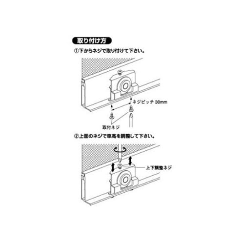 Hilogic Screen Door Replacement Roller, 3N-B Type