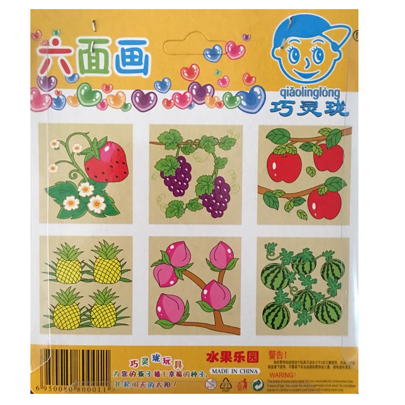 

Sides Cartoon 6 Car Puzzle Blocks Boys Girls Kids Wooden Educational Gift Toy #10：Fruit