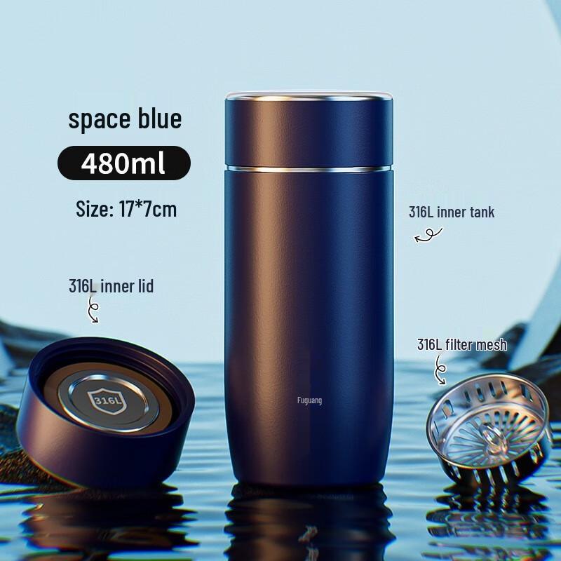 Fuguang 316L Stainless Steel Portable Tea Cup