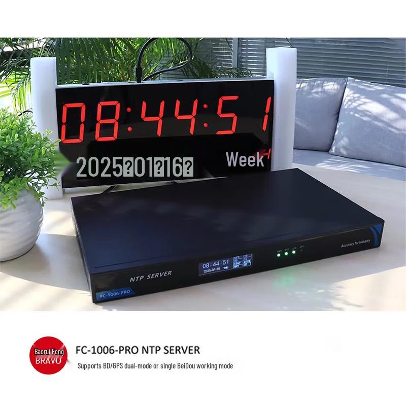 Baoruifeng GPS/Beidou Network Time Synchronization Server