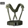 Açık Hava Taktik Kemer CS Ordu Fanları Savaş Kemerleri Askeri Avcılık Aksesuarları Y Kemer Kuşak Omuz Göğüs Kayışı Tactico Militar