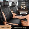 2024-25 Wenjie M7 Seat Covers: All-Season Universal AITO Cushion Covers for Interior Upgrade.