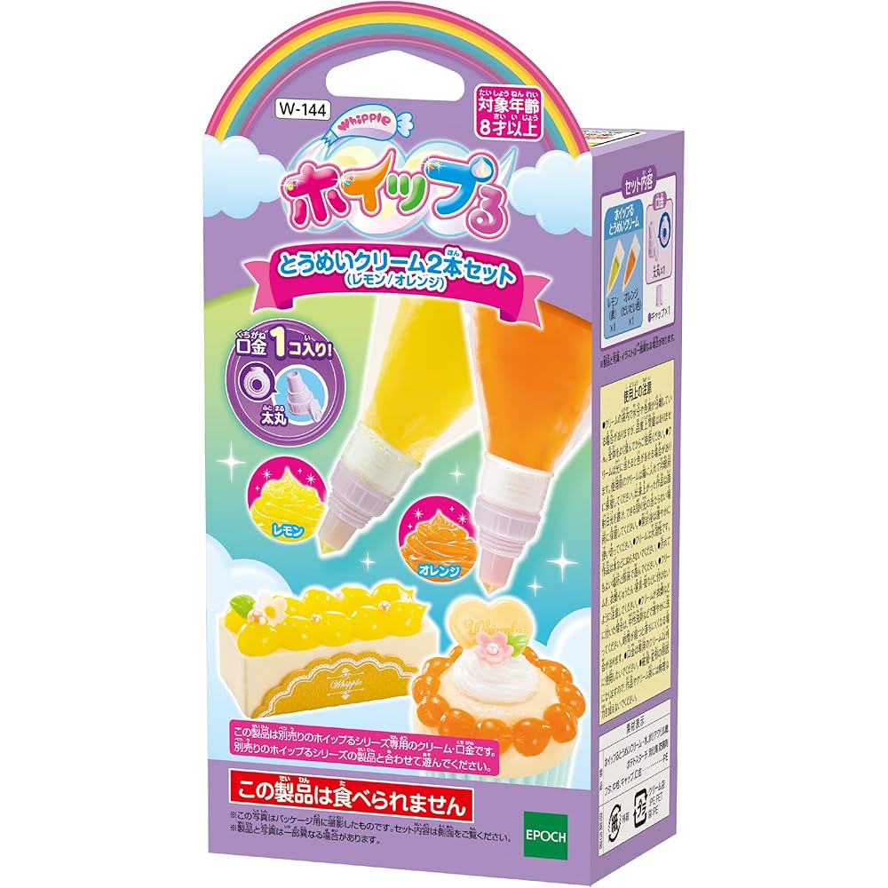 

Whipple EPOCH Transparent Cream Lemon Orange 8+ Years Toy Decoration Making Set